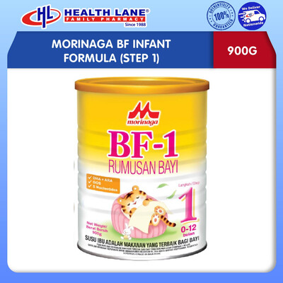 MORINAGA BF INFANT FORMULA (STEP 1) (900G)